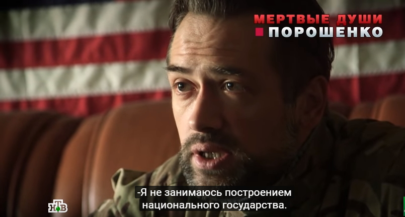 "Расчистить им будущее": Пашинин рассказал, за что воюет на Донбассе